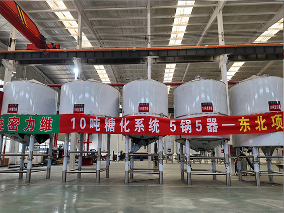 青云谱精酿啤酒设备厂—5吨五锅五器糖化系统—四川项目