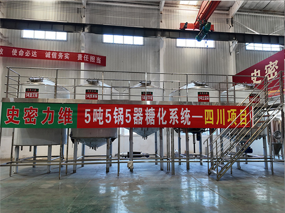 青云谱精酿啤酒设备厂—10吨五锅五器糖化系统—东北项目