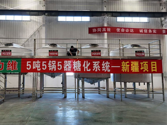 青云谱精酿啤酒设备厂—5吨精酿啤酒设备—新疆项目